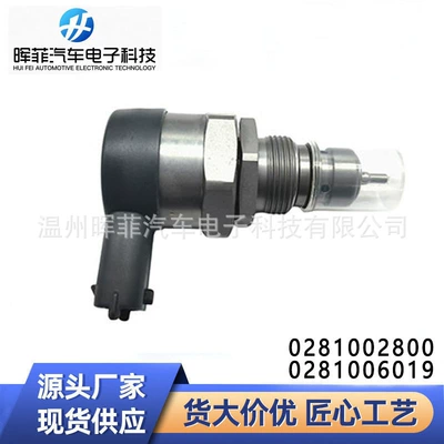 0281002800 0281006019 Hyundai Avtomobil Ehtiyat Hissələri Common Rail Təzyiq Tənzimləyicisi Drv Klapanı
