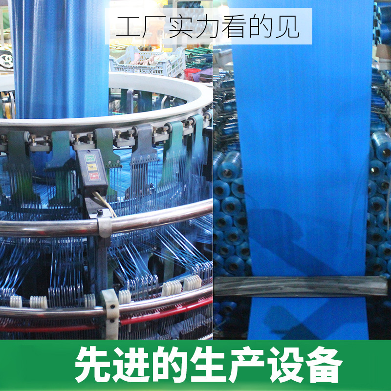 蓝色覆膜防水编织袋快递物流搬家袋外贸服装打包蛇皮袋子厂家直销|undefined