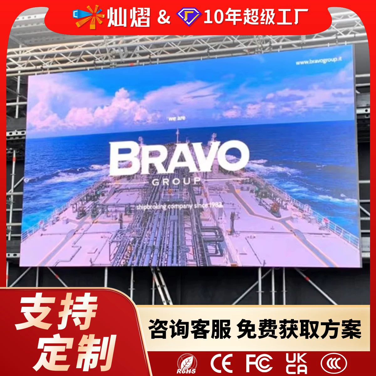 Открытый полноцветный светодиодный дисплей электронный экран светодиодный прокрутка рекламный экран большой экран аренды экрана светодиодный