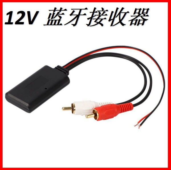 5V-12V Автомобильное радио 2RCA интерфейс левый и правый канал Bluetooth аудио приема Bluetooth 5.0