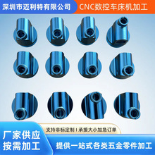 cnc�ӹ��X�Ͻ���� �{ɫꖘO�������������ܙCе�ӹ���