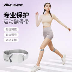 スポーツ膝蓋骨ベルトアップグレードされたダブルストラップ加圧膝パッドランニングフィットネス保護具横型機械プロセス吸汗性と通気性男性と女性