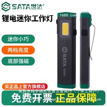 ��������С�Ͳ���yLED�����S�޳����������ù�����