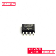 HCS301/SN SOIC-8 BSS138 MCP73831T-2ACI/OT LM1117IMPX-3.3/NOP