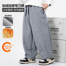 男童针织裤加绒加厚2025新款秋冬装中大儿童针织裤子直筒宽松洋气
