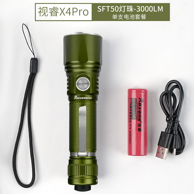 Shuixi 超高輝度懐中電灯強力な光充電屋外軍事戦術作業ポータブル多機能長距離レーザー X4|undefined