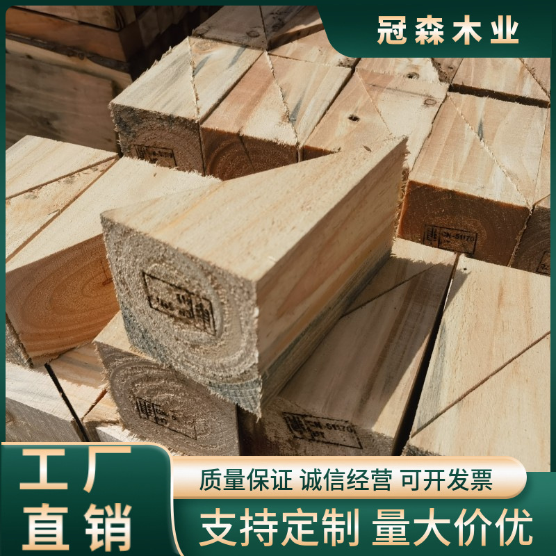 厂家批发三角木楔子 汽车三角止退器集装箱加固木块熏蒸三角垫木|undefined