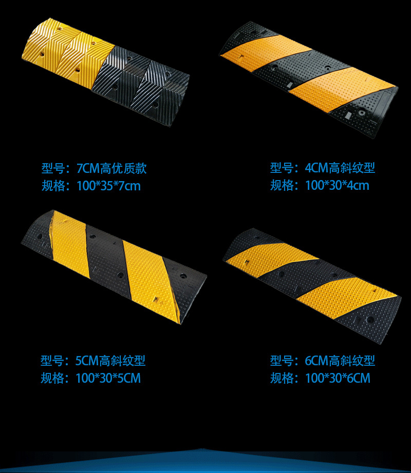 减速带橡胶坡马路道路小区车库减速板斜坡缓冲带限速垄缓冲带交通-阿里巴巴