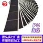 自粘定制pu海绵背胶条