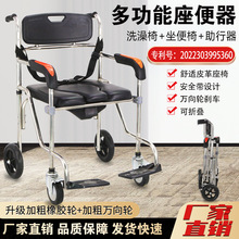 坐便椅孕婦老人器馬桶椅加固不銹鋼可折疊便攜式洗澡椅帶輪可移動