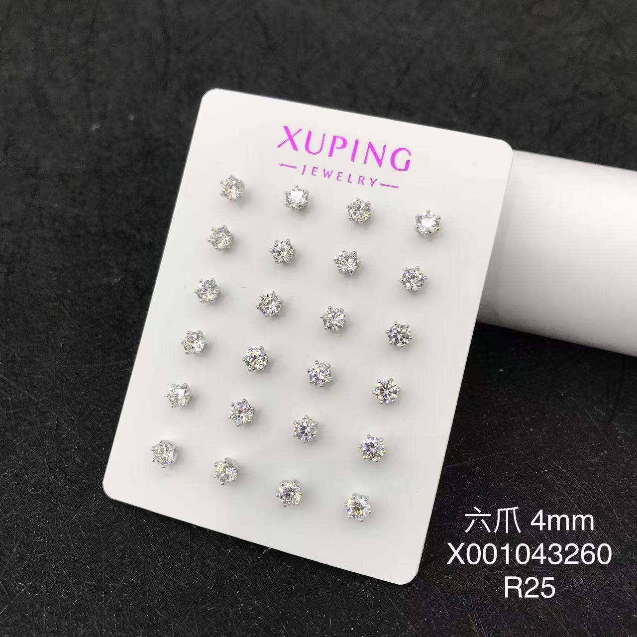 White plated 4mm six-claw snaps, 12 pairs per card