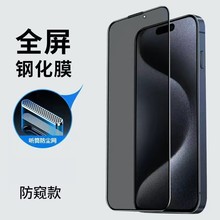 �羳�羳�O��䓻�Ĥ���Q���N���֙C���oĤ�m��iPhone 13/�NĤ