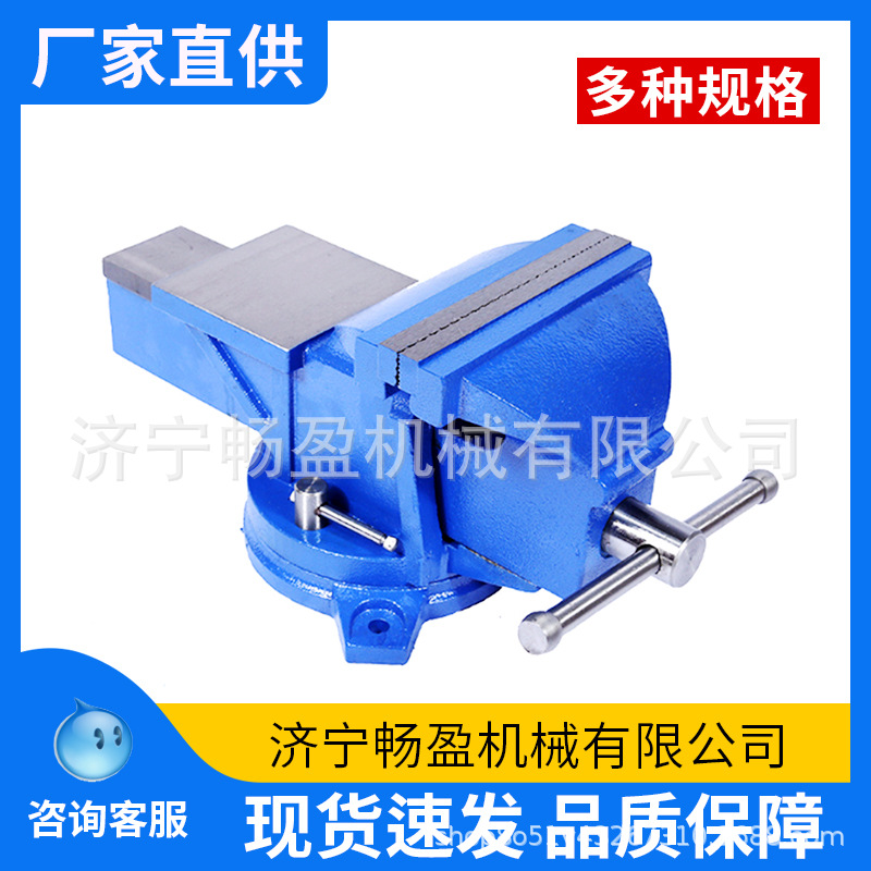 3-20寸大型虎钳 重型带平台 台钳20寸大型平口夹钳工作台 台虎钳