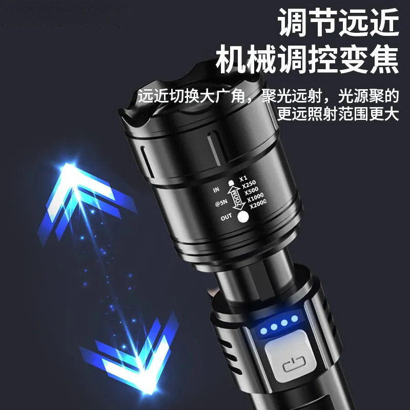 超亮手电筒强光充电户外小家用战术迷你便携电显白激光多功能远射|undefined