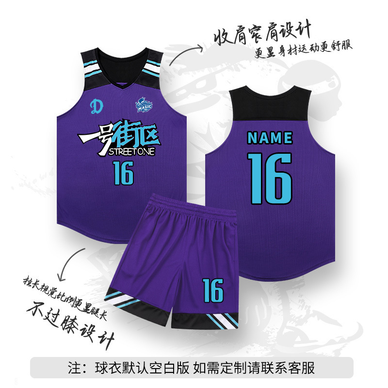 篮球服套装男定制2025新款大学生运动训练比赛队服美式篮球衣印字|undefined