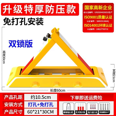 Iron Car Tire Lock to Car lock - double-lock-extra-thick-compression-8-tons-fine-steel-lock