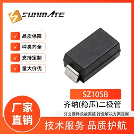 TVS二极管;齐纳二极管;整流二极管