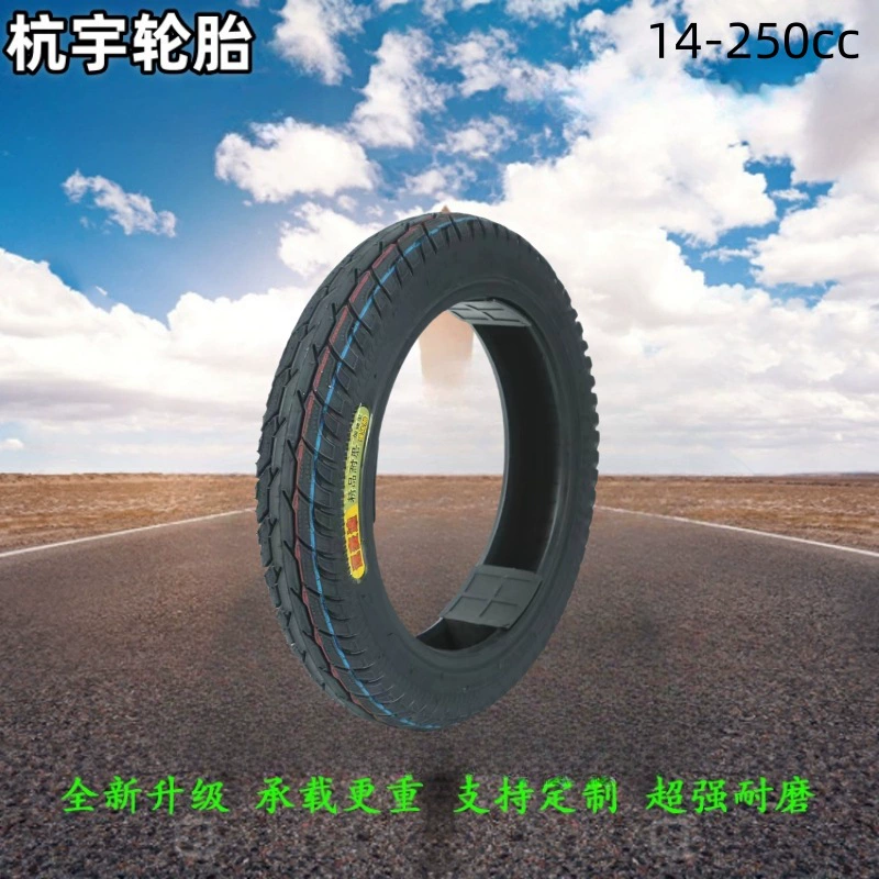 Многоуровневая защита 14-2508 более долговечна, улучшает тишину и обеспечивает более длительное бесшумное и долговечное использование вакуумных шин.