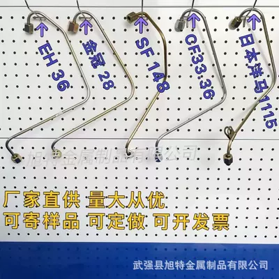 Jin Guan Yangma Cf28E uyğun yağ boruları, dizel mühərriki yanacaq boruları