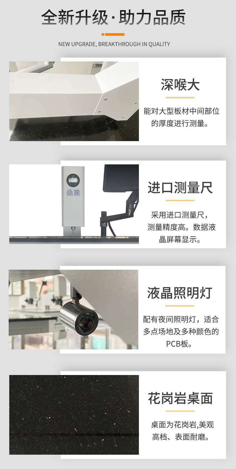 板厚测量仪1-恢复的_01_05