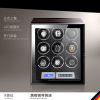 Mechanical watch shaker, mechanical watch, anti-magnetic storage box, fully automatic