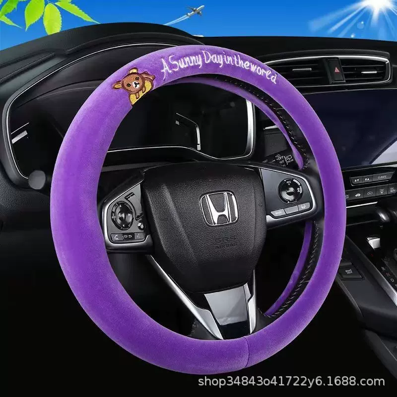 新款短毛绒男女通用汽车方向盘套卡通可爱时尚网红车汽车把套