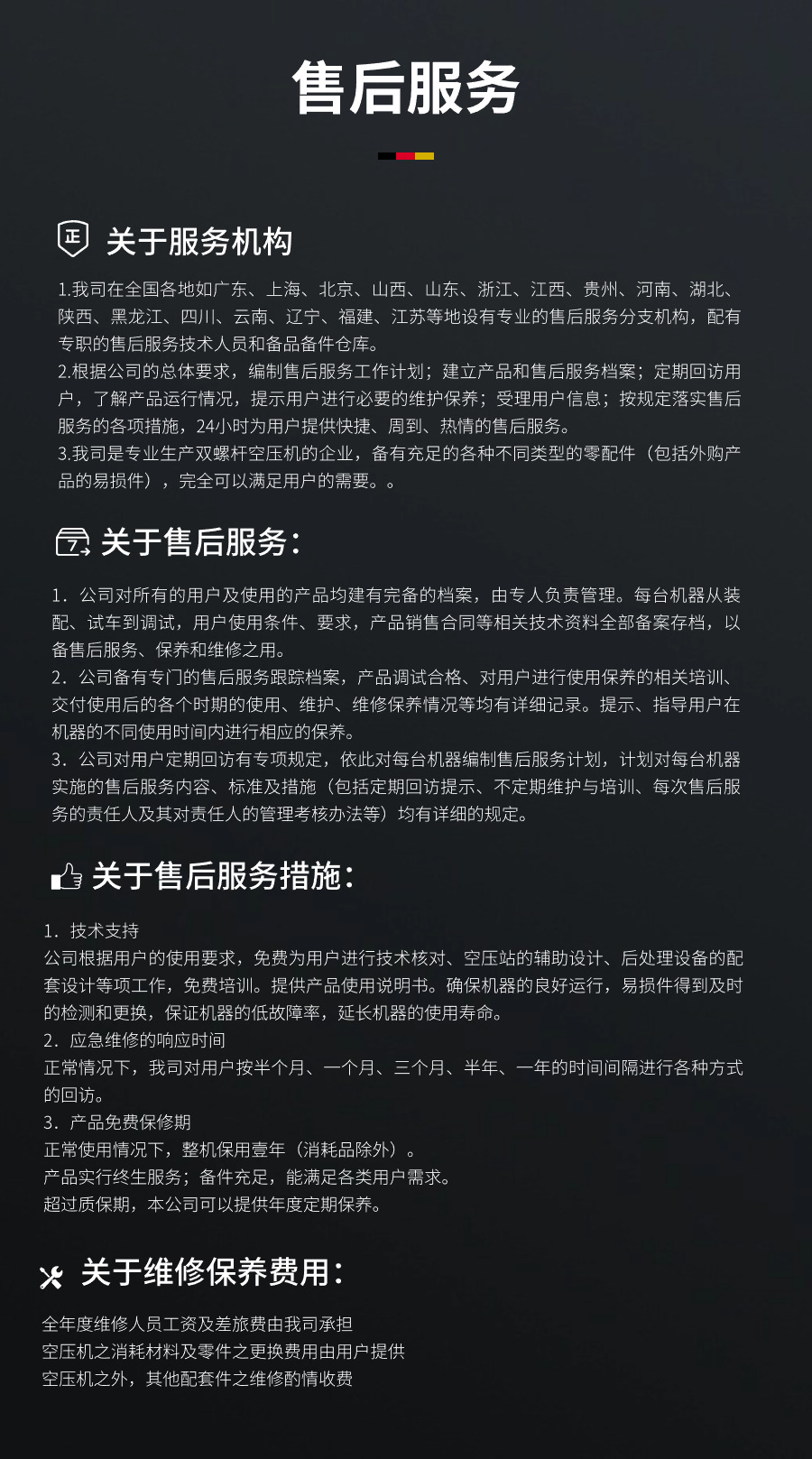 稿定设计-8.png