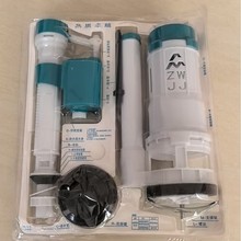马桶配件进水阀排水阀老式通用水箱抽水水冲水箱按钮家用开关