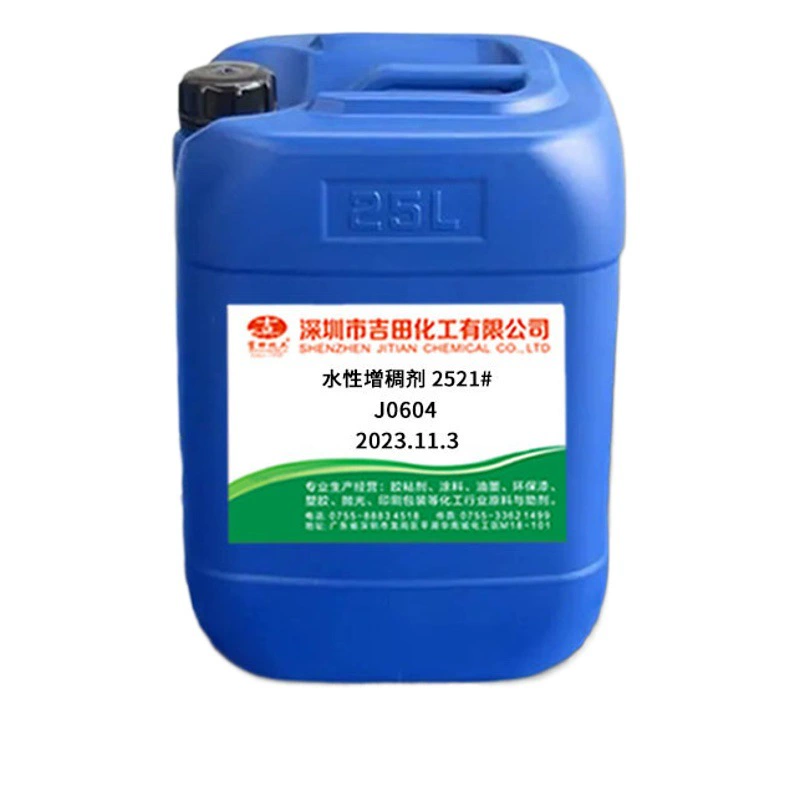 Загуститель на водной основе 2521 жидкий полиуретан увеличивает консистенцию высококачественное покрытие на водной основе латексная краска для внутренних и наружных стен