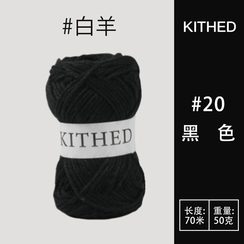 Вязаная вручную сумка из шерсти KITHED DIY, крючком, смесь шерсти, вязаная вручную средняя крупная пряжа
