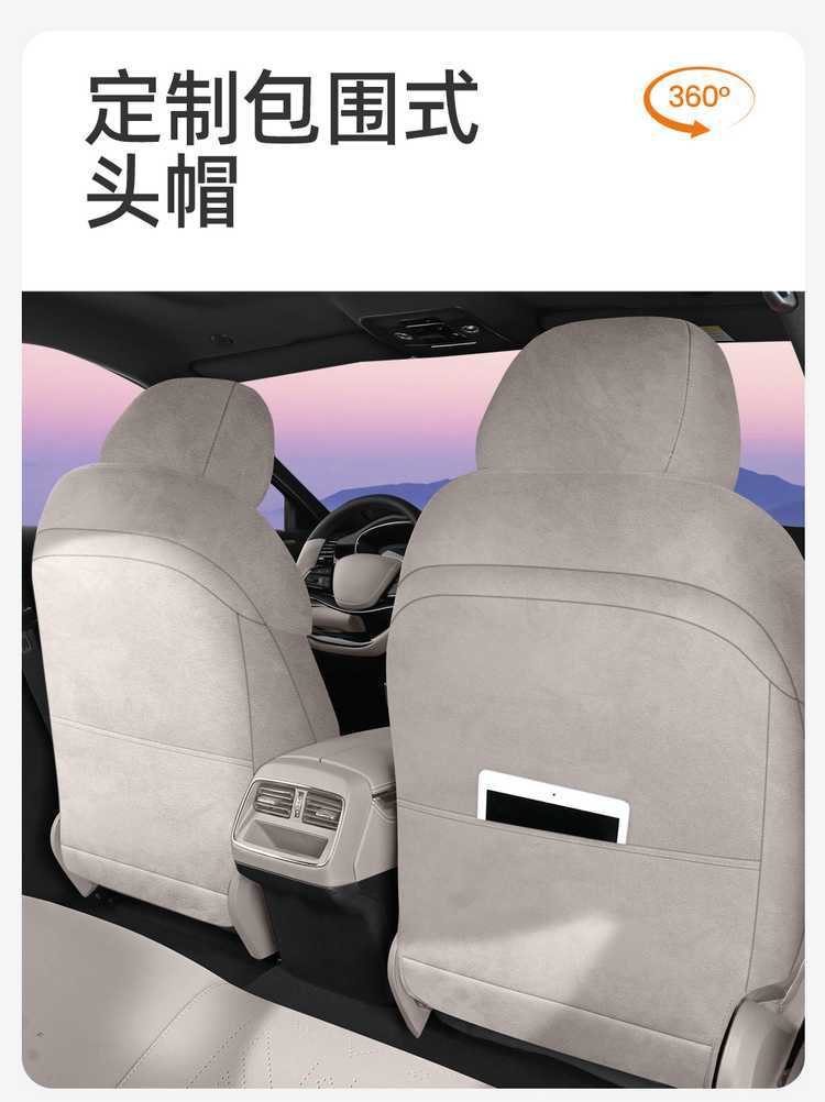 Seat Cushion for 2025 BYD Han Lamos Car, Half-Wrapped, Four Seasons