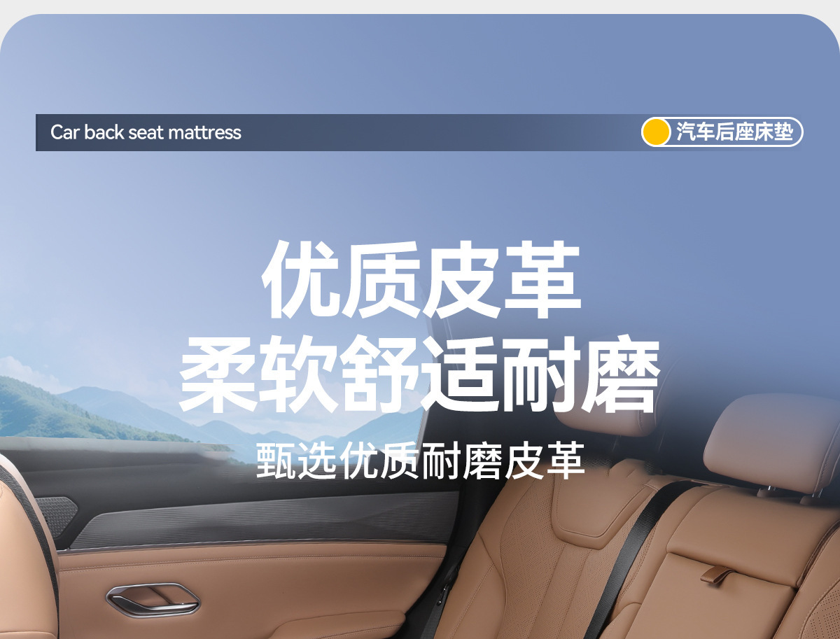 Car Rear Seat Sleeping Mat, Universal for Sedans and Suvs, Foldable Portable Non-Inflatable Thickened Leather Car Mattress
