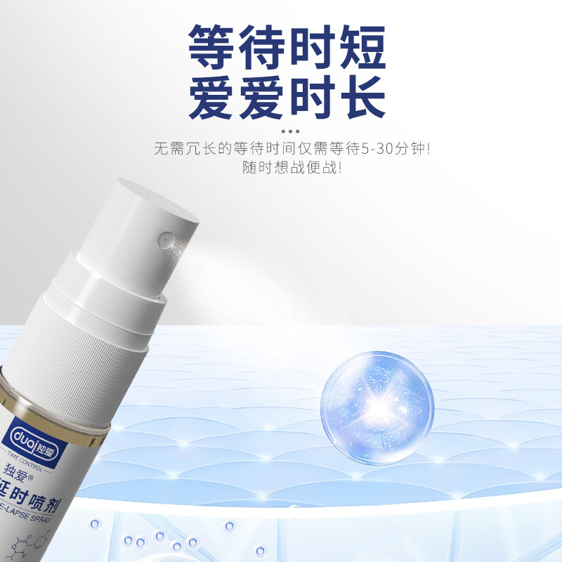 Solo amor aerosol de retardo, generación azul y blanco, aerosol masculino externo, artículos sexuales para adultos, un lote de cabello