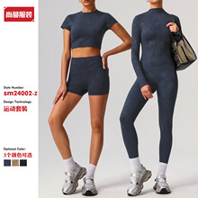 跨境烫银速干瑜伽服训练套装女士户外跑步运动欧美裸感紧身健身服