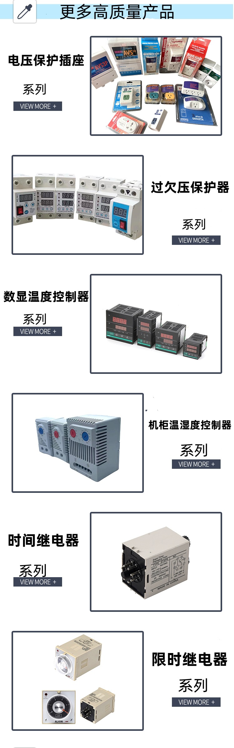 Fridge guard(3)_副本.png