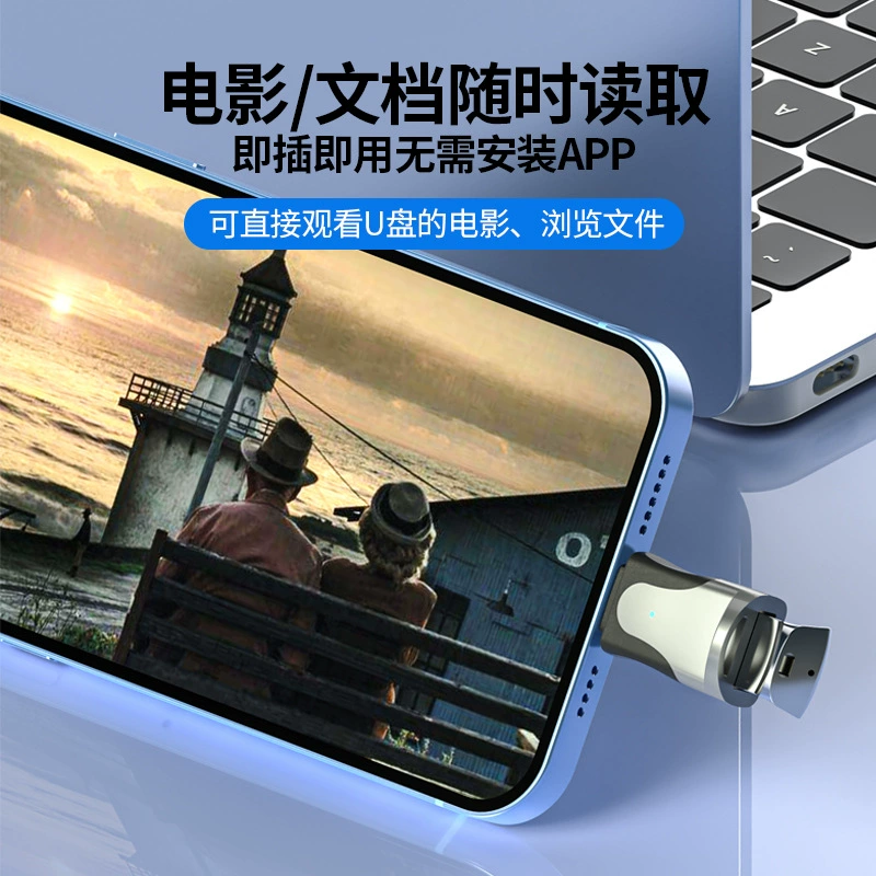 Apple, compatible mobile phone, keyboard, mouse, USB flash drive, synthesizer, wholesale
