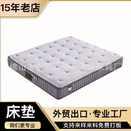 床垫、席梦思;棕榈弹簧床垫;家居用品加工