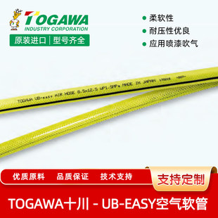 TOGAWA�ձ�ʮ����ܛ���͉����͸��g�����|�՚����ᇊ�T�܄����