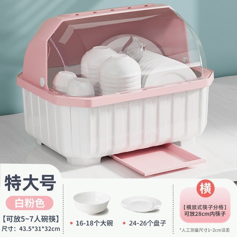 収納ラック家庭用キッチン二層食器棚蓋付き排水トレイ収納ボックス食器ボックス収納ラック|undefined