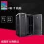 威图定制网络rittal机柜