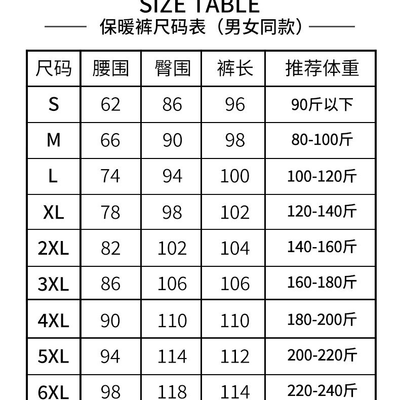 68区智能电热保暖内衣套装充电加热智能全身护膝盖防寒男发热裤子|undefined