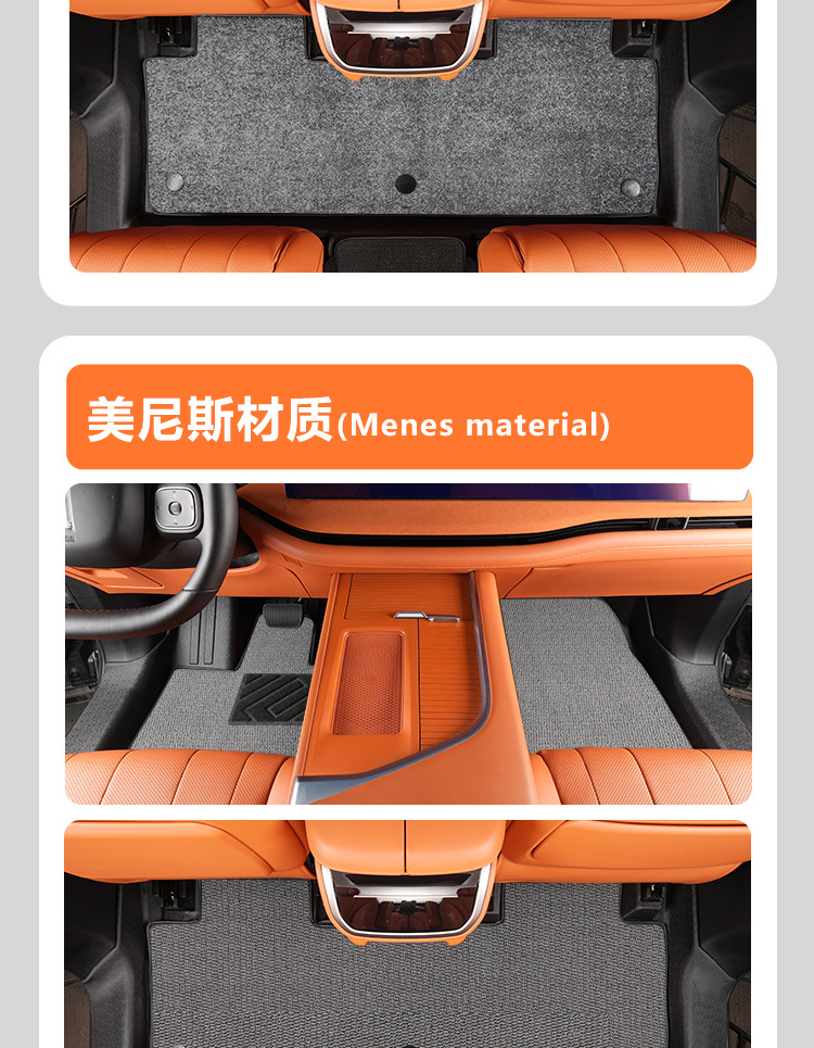 Suitable for the 23-26 models of the WEY Blue Mountain, full coverage floor mats for the front two rows, decorative modification TPE car floor mat accessories