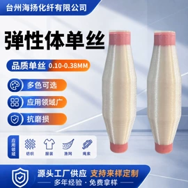 锦纶纤维;丙纶纤维;涤纶纤维