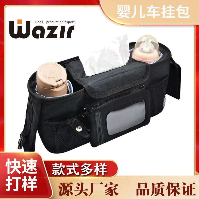 Детские Пеленки Мешок Хранения Исходящие Портативный Пеленки Младенца Мешок Пеленки Бутылка Порошок Молока Пеленки Мешок