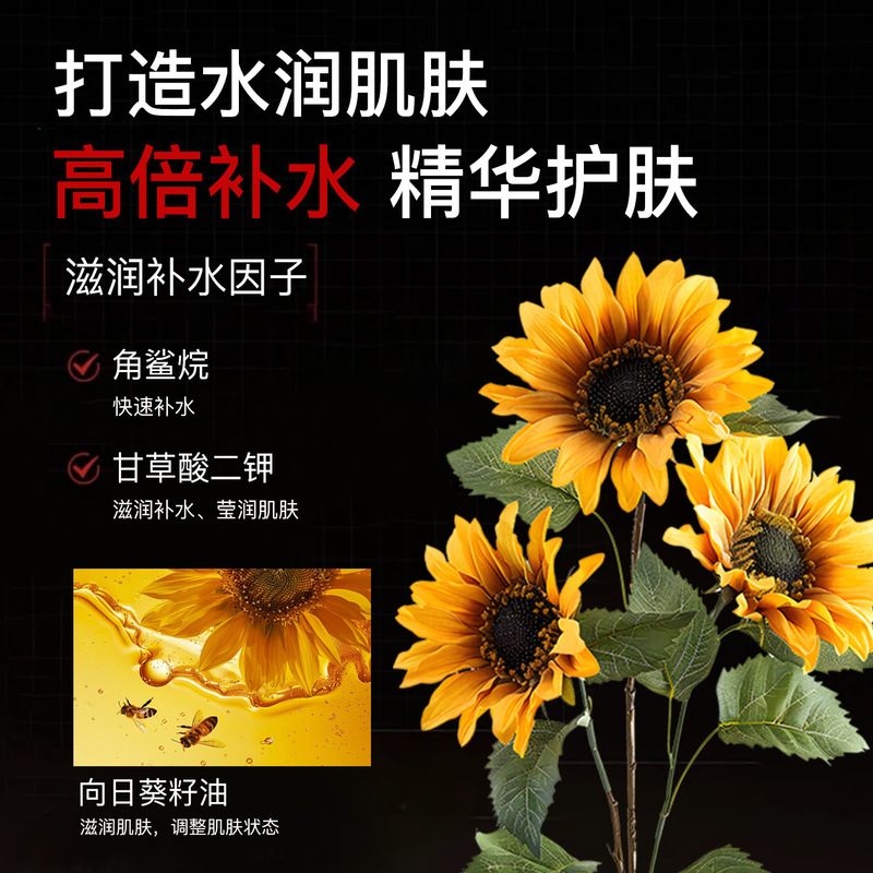 曼妮基神经酰胺舒缓面霜修复角质紧致高保湿补水面部护理工厂批发|undefined