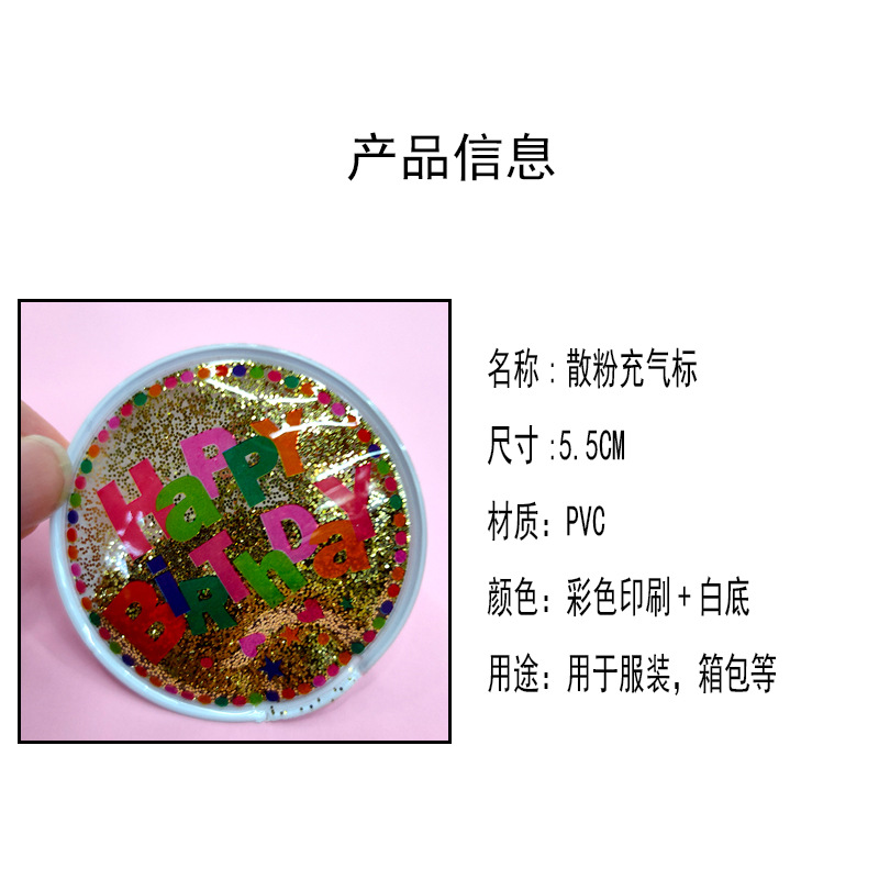 圆形印刷标产品描述图