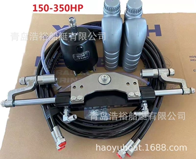 outboard gear steering gear hydraulic – Sükan çarxları - hydraulic-directional-system-150