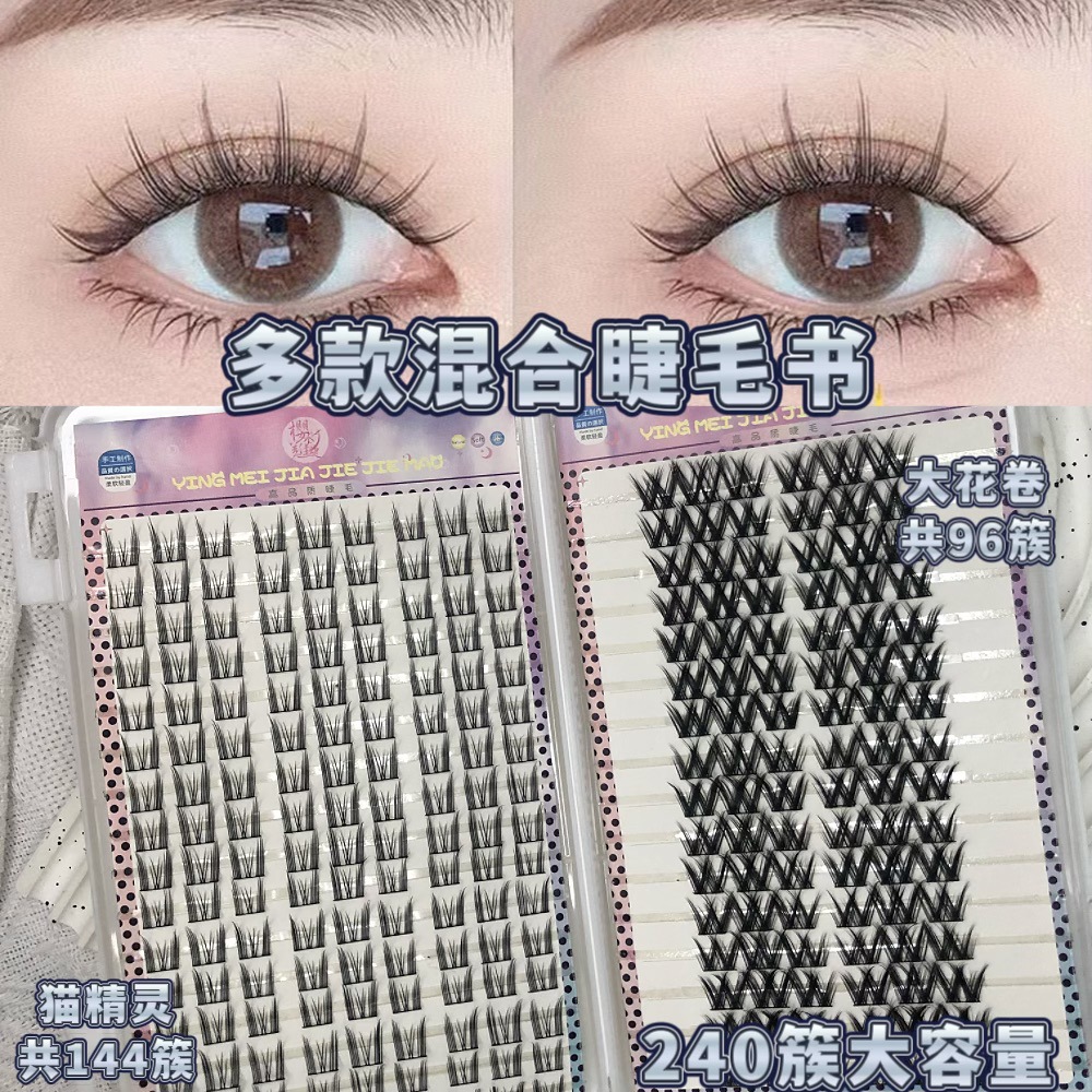 Las pestañas falsas transfronterizas, pestañas falsas