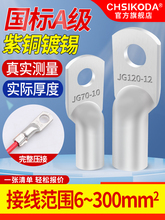 ����JG�~�����䉺�Ӿ��������~��a����16/25/35ƽ�����ýӾ�����