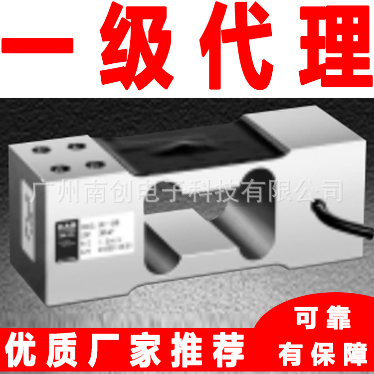 韩国凯士CAS单点式称重传感器BC-12L BC-15L BC-30L BC-50L商业秤